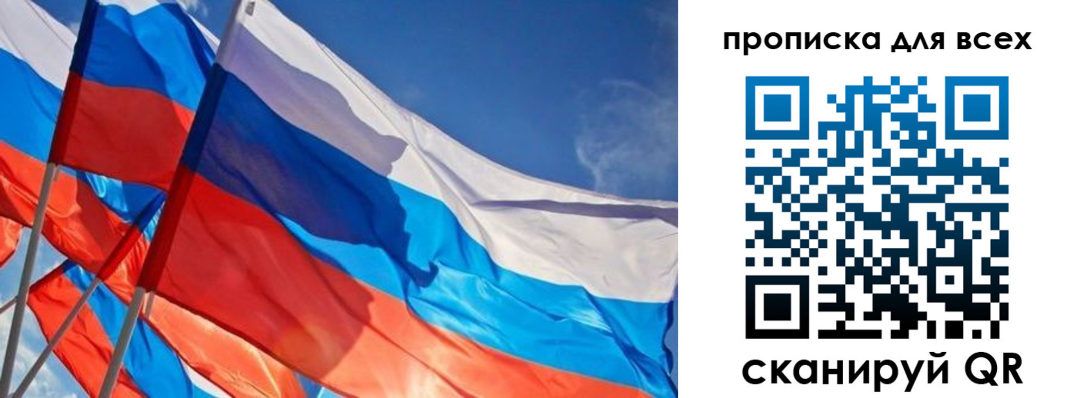 временная регистрация госуслуги в Дзержинском