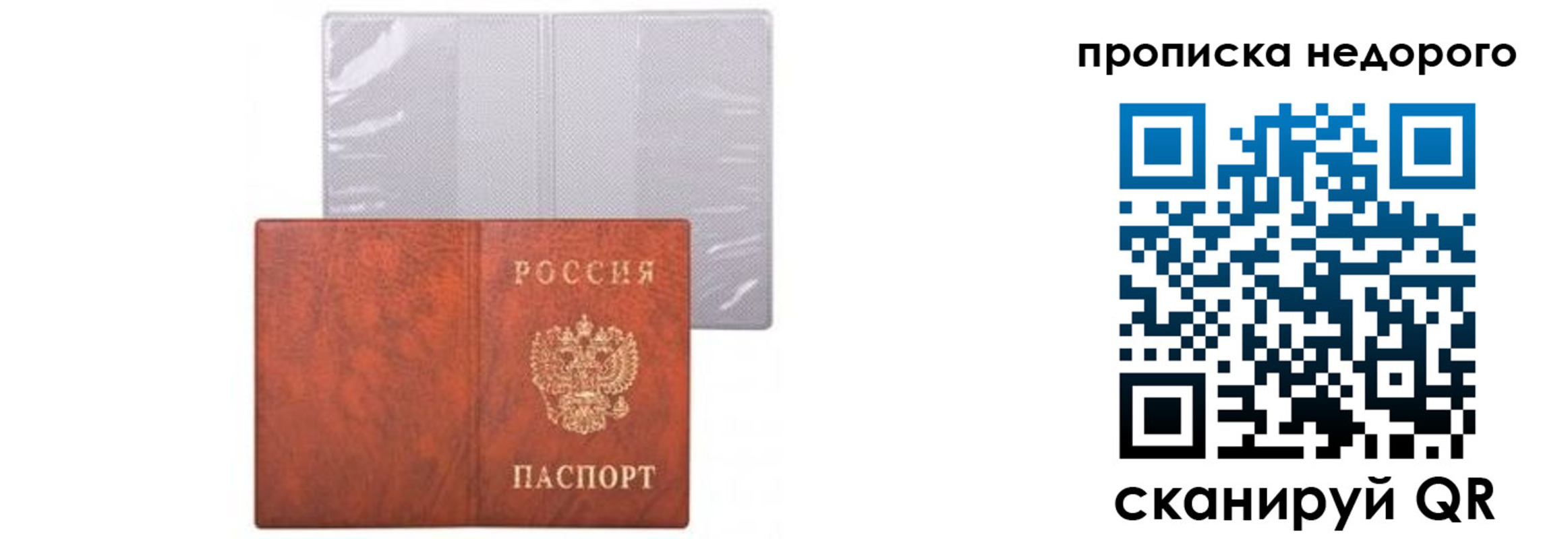 временная регистрация госуслуги в Дзержинском
