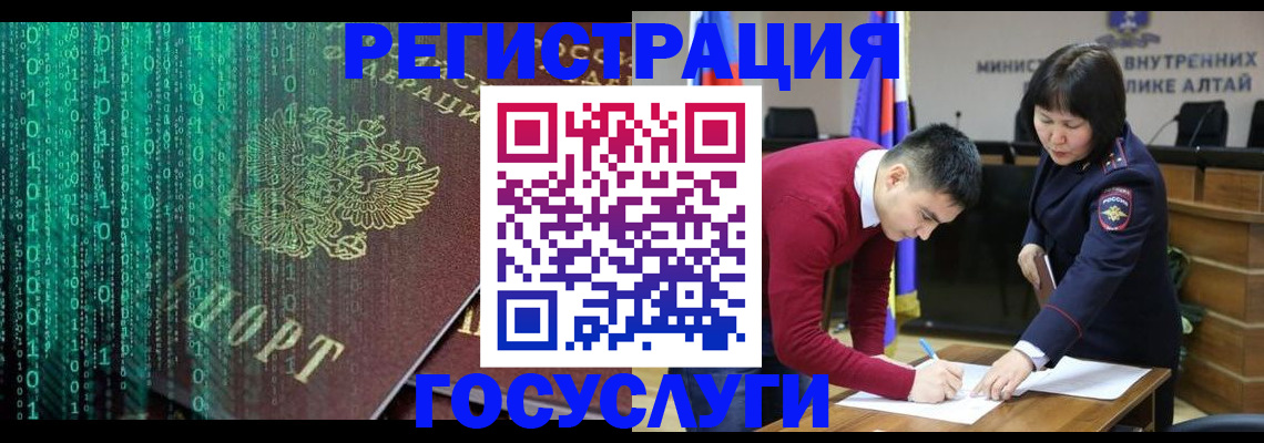 прописка 2025 в Дзержинском